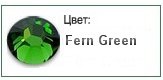 Fern Green Swarovski