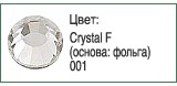Тесьма с кристаллами Сваровски в металлической оправе<br>Артикул: 52000<br>Цвет металла оправы: 086 - темный металл<br>Количество рядов: 002<br>Сетка: 002 - с двух сторон<br>Цвет сетки: 22 - белый<br>Размер: ss 18<br>Цвет: Crystal F