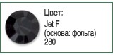 Тесьма с кристаллами Сваровски в металлической оправе<br>Артикул: 52000<br>Цвет металла оправы: 086 - темный металл<br>Количество рядов: 013<br>Сетка: 000 - без сетки<br>Цвет сетки: 12 - черный<br>Размер: ss 18<br>Цвет: Jet 