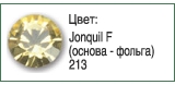Тесьма с кристаллами Сваровски в металлической оправе<br>Артикул: 52000<br>Цвет металла оправы: 086 - темный металл<br>Количество рядов: 013<br>Сетка: 000 - без сетки<br>Цвет сетки: 12 - черный<br>Размер: ss 18<br>Цвет: Jonquil F