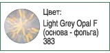 Тесьма с кристаллами Сваровски в металлической оправе<br>Артикул: 52000<br>Цвет металла оправы: 086 - темный металл<br>Количество рядов: 024<br>Сетка: 000 - без сетки<br>Цвет сетки: 12 - черный<br>Размер: ss 18<br>Цвет: Light Grey Opal F