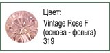 Тесьма с кристаллами Сваровски в металлической оправе<br>Артикул: 52000<br>Цвет металла оправы: 086 - темный металл<br>Количество рядов: 013<br>Сетка: 000 - без сетки<br>Цвет сетки: 12 - черный<br>Размер: ss 18<br>Цвет: Vintage Rose F